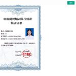 万能证书查询系统源码 全开源可二开 自定义查询条件字段