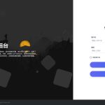 2024最新版付费进群系统魔改版源码去授权+数据大屏+搭建教程