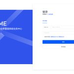 智简魔方业务管理系统v10，您一直在寻找的IDC业务管理软件；