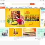 Hishop移动云商城完整商业版+微信商城+PC+门店+APP+小程序源码+44套模板