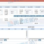 4S店大型多门店连锁汽车维修保养管理系统NET源码