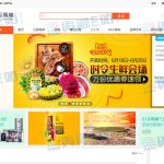 ASP.NET移动云商城+社区多门店O2O商城源码+商城APP+门店APP+商城小程序+门店小程序