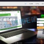第三四方微聚支付平台系统源码带数据库