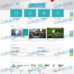 全网首发-某网络公司整站.NET源码含数据，每个文件带.cs-网站风格清爽简洁大方