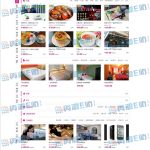 全网首发-本地生活门户V8.1-支持微信支付、微信登录+WAP端