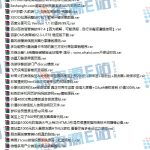 又一啵，源码大杂烩！