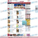 多功能预付费消费卡市场的第三方支付商务营销程序便民缴费项目在线订购服务源码
