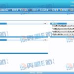 Web大型网络智能在线办公OA系统商业版