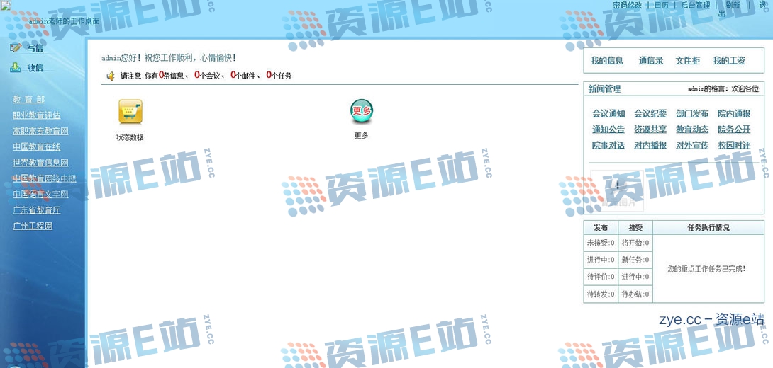110916cnb15rz7nbq5np8n