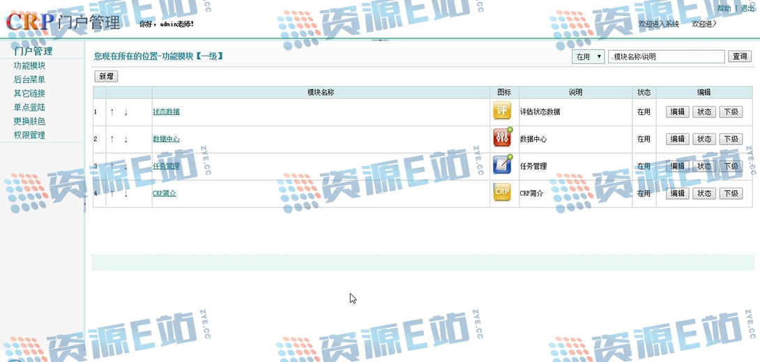 110919no3qsqgerde3o39d