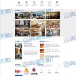 NET+ACC装饰装修公司精品源码整站打包，无加密、无限制、无任何减删，改改就可用！