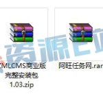 收集整理的几个源码未测试