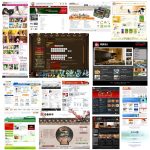 免费分享25个整站源码