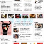 NET+ACC励志人生门户官网整站程序