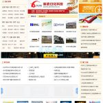 仿电信黄页NTE_MSSQL（每个文件带cs）