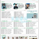 NET+MSSQL第一家教网-每个文件带cs