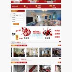 NET+MSSQL装饰装修公司整站精品源码