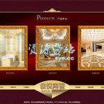 NET+ACC精美网站-适合装饰装修公司等各类产品展示型网站源码