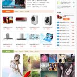 NET+ACCESS环球视点整站