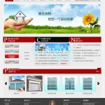 NTE+MSSQL精品企业整站004