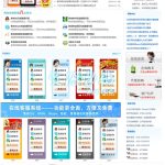 在线客服系统网站程序主控端