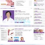 NET+MSSQL妇产医院整站源码