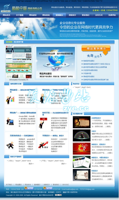 2014-12-25_020247