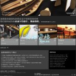 NET程序-精品企业网站