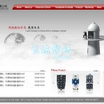 NET+MSSQL电子有限公司精品企业网站源码
