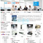 NET+MSSQL精品企业网站源码