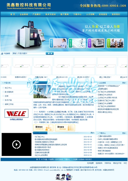 2014-12-21_203240