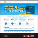 帝友P2P借贷系统V4.1高级版完美破解授权+全新模版+手机客户端+众筹功能+整合论坛