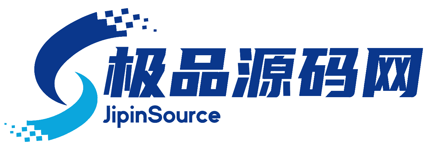 极品源码网